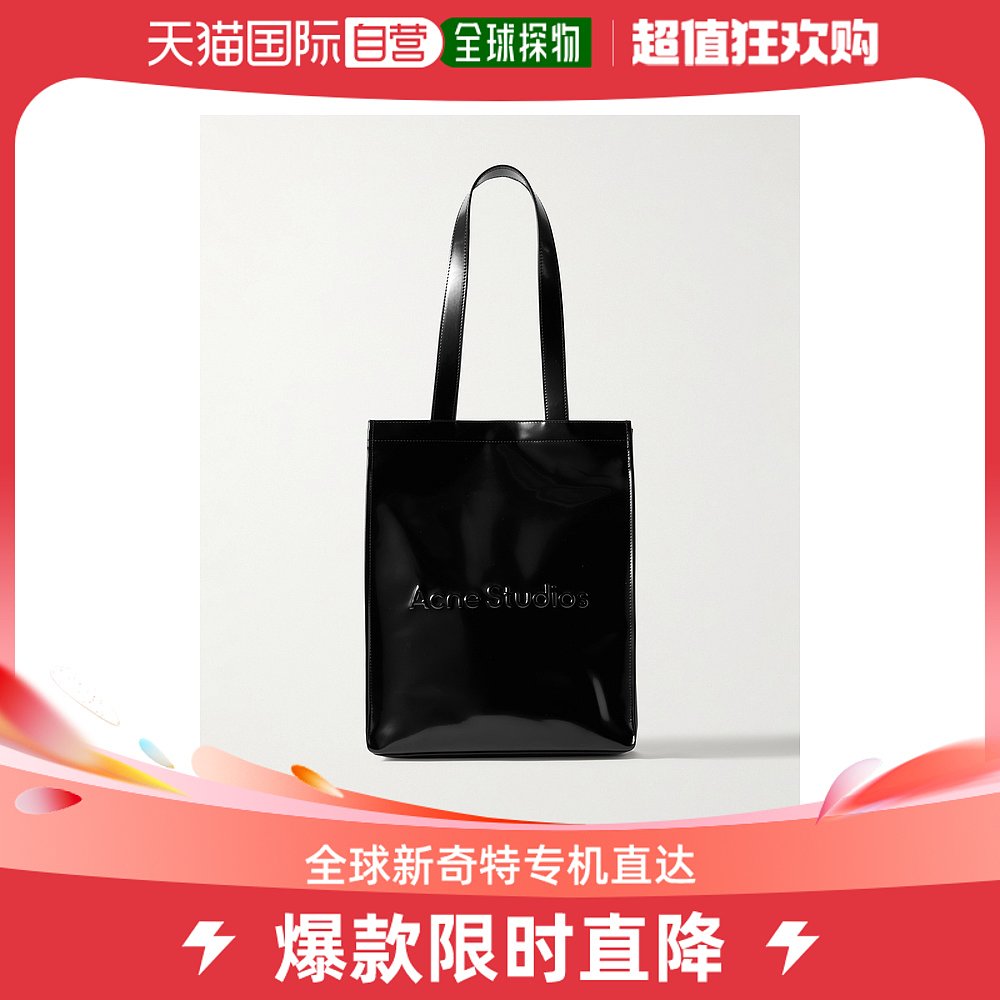 香港直邮潮奢 Acne Studios 男士Logo-Embossed Faux Glossed-Lea 箱包皮具/热销女包/男包 男士包袋 原图主图