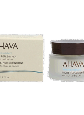荷兰直邮ahava 通用 面霜