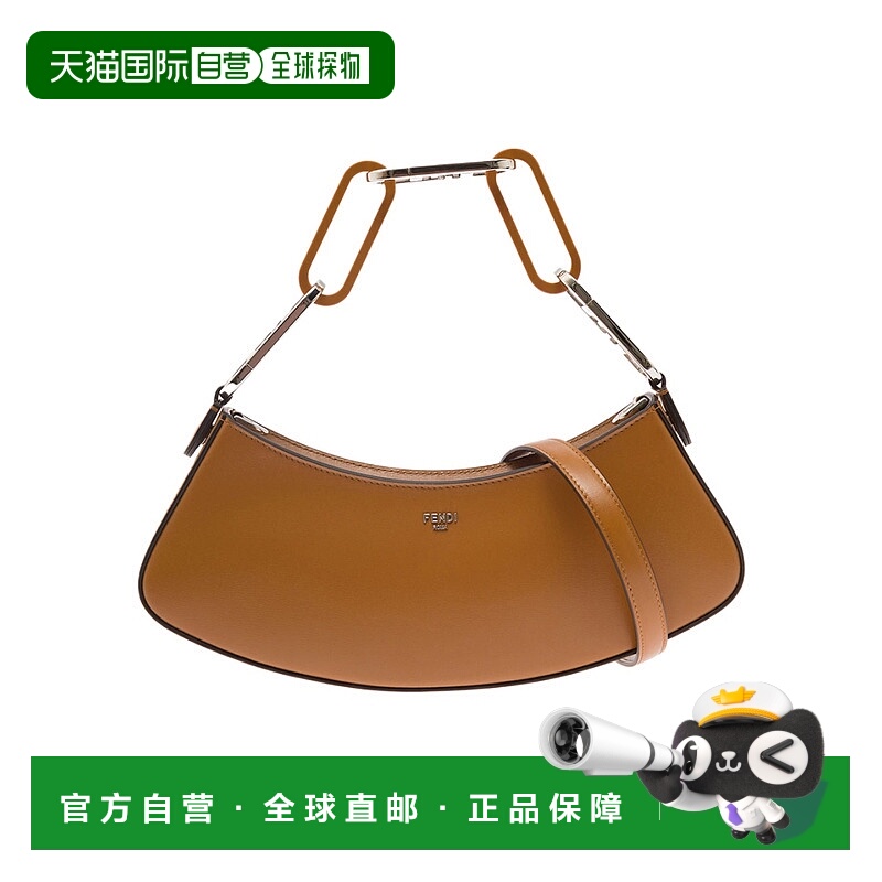 1h可退 香港直邮FENDI 女士斜挎包 8BS068AHM0F119U AW2023 棕色