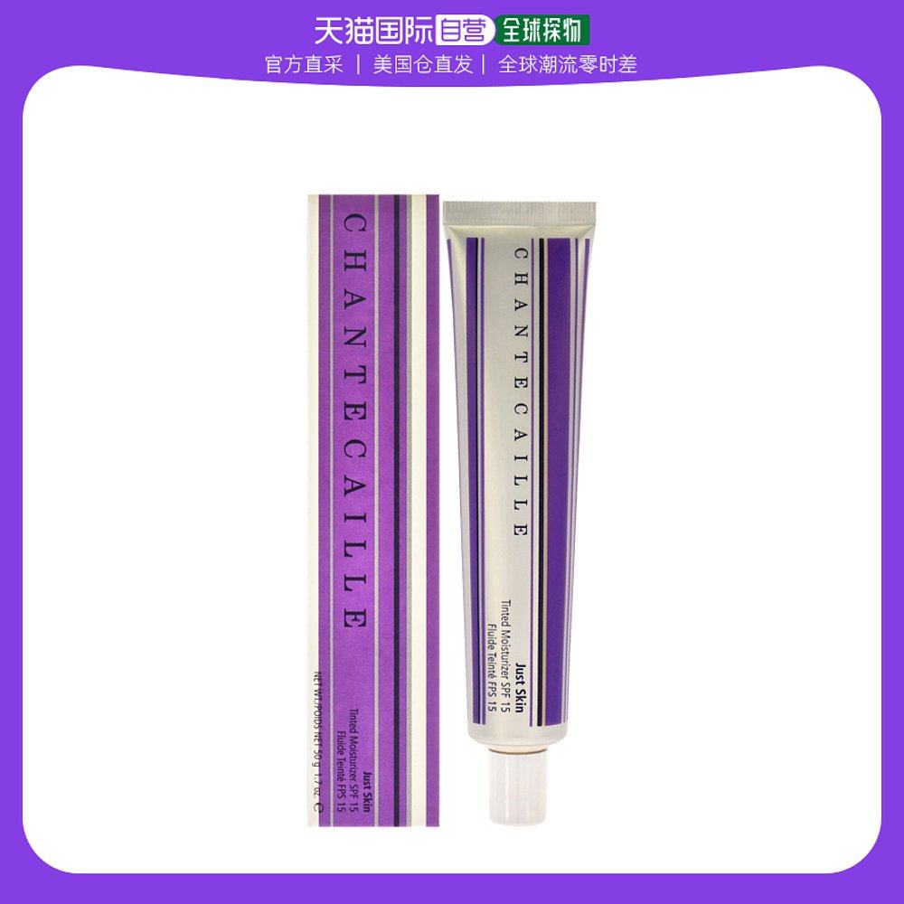 美国直邮Chantecaille 香缇卡 自然肌肤保湿霜- SPF 15 - 雪花石