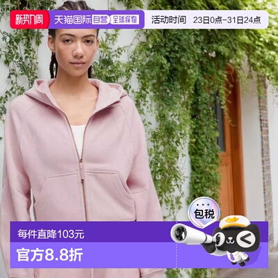 1h可退 lululemon露露乐蒙Scuba女款拉链连帽休闲卫衣