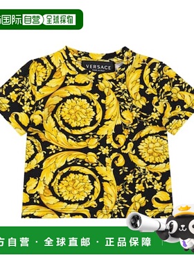 1h可退 香港直邮潮奢 versace 婴儿 Barocco 棉混纺T恤童装 00371