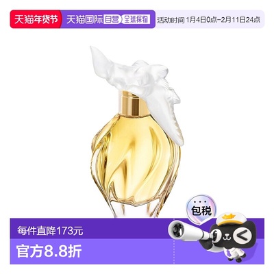 欧洲直邮NinaRicci莲娜丽姿「比翼双飞」女士香水EDT30ml淡香正品