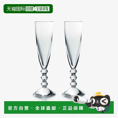欧洲直邮Baccarat巴卡拉 Vega透明水晶菱形糖块状杯茎香槟杯