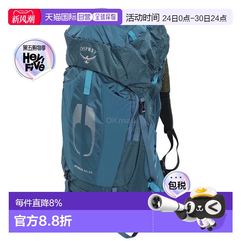 韩国直邮OSPREY 气流Atmos AG 65户外双肩包背包登山徒步大容量