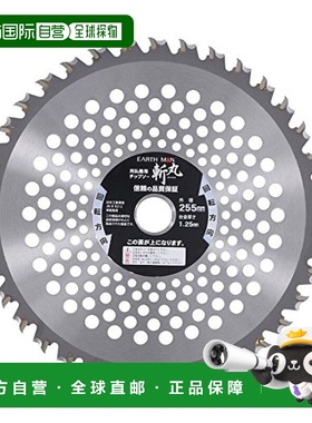 【日本直邮】Takagi高仪 割草机配件 圆锯 Nata刃改良凹槽 255mmx