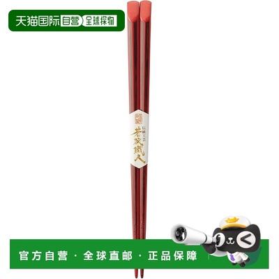 【日本直邮】河合若狭漆筷 天助曙红 尺寸：约 宽21厘米121420