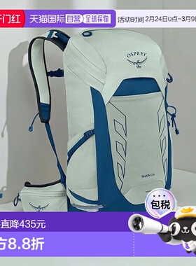 自营欧洲直邮Osprey小鹰 Talon 26男女薄荷绿尼龙徒步旅行/多项运