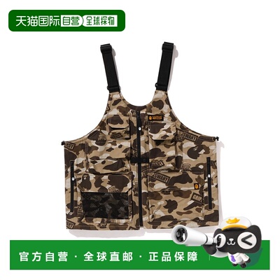 1h可退 日本直邮BAPE X GRIP SWANY 联名防火迷彩多功能背心 1K73