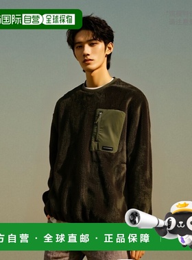 1h可退 日本直邮TARAS BOULBA 男士舒适绒面圆领套头衫 TBMF23014