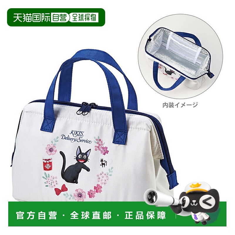 日本直邮魔女宅急便 法式钱包形午餐袋 KGA1