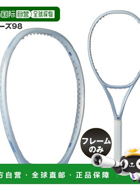 日本直邮尤尼克斯网球拍 MUSE 98 01MU98