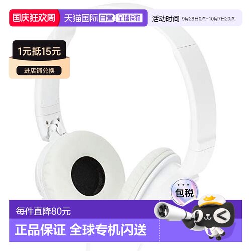 【日本直邮】索尼SONY 耳机密封折叠白色MDR-ZX310 W