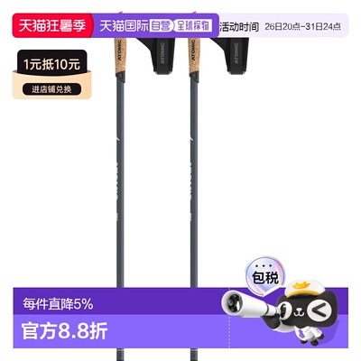 欧洲直邮ATOMIC Pro QRS 滑雪杖 中性