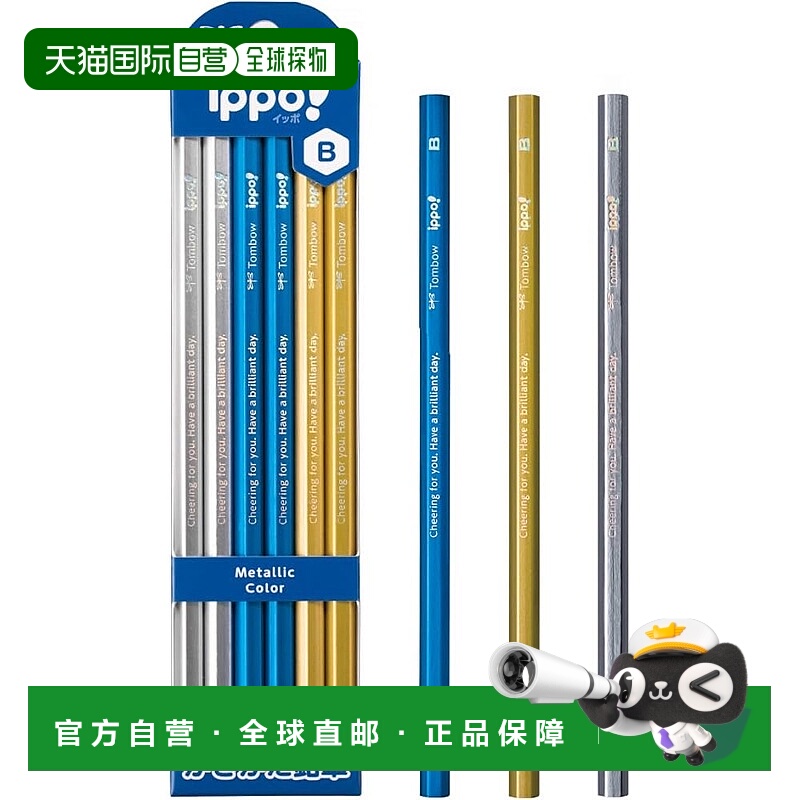 【日本直邮】Tombow 铅笔 书写铅笔 ippo B 金属色 1 打 KB-KUA01