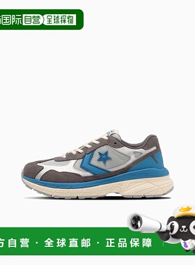 日本直邮Converse Starfiresc 潮流时尚 防滑耐磨 低帮 生活休闲