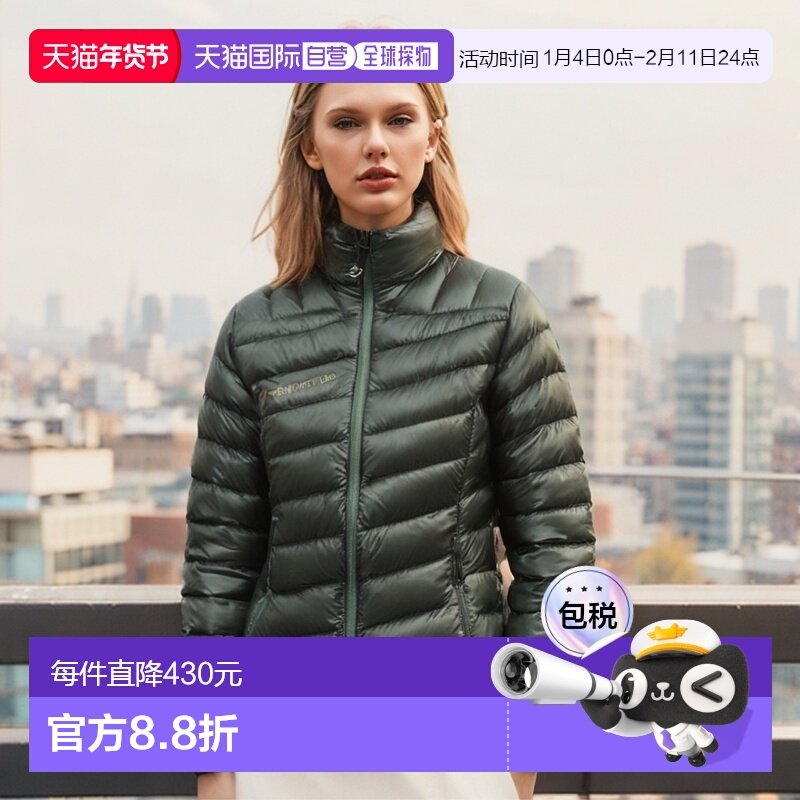 韩国直邮cumulus鹅绒羽绒服绿色女款修身立领保暖轻便时尚百搭,户外/登山/野营/旅行用品,羽绒衣,淘宝优惠券,粉丝福利购,淘宝优惠卷
