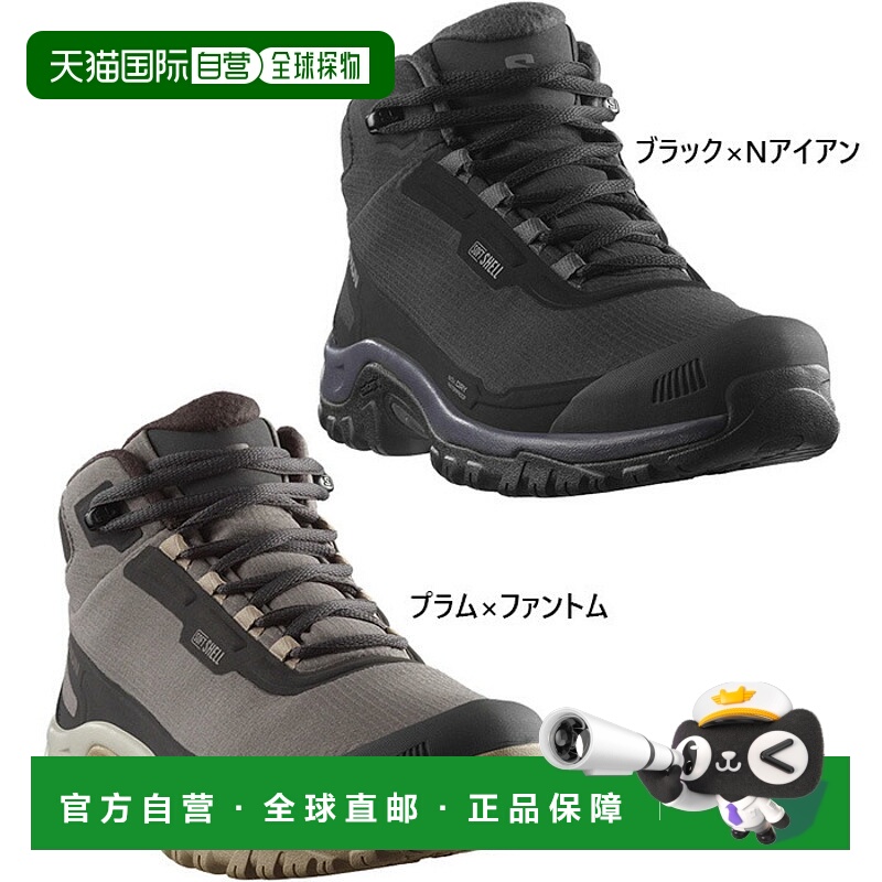 日本直邮Salomon女士 Shelter防水冬季靴(L47855000)