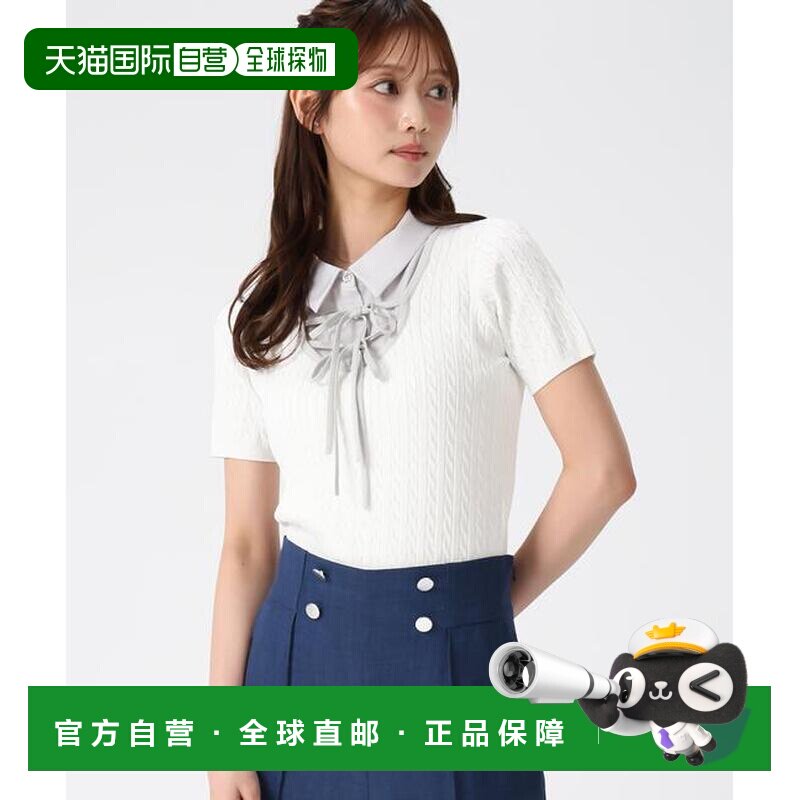 日本直邮MISCH MASCH 衬衫叠搭效果 麻花 蝴蝶结 针织 针织上衣 M