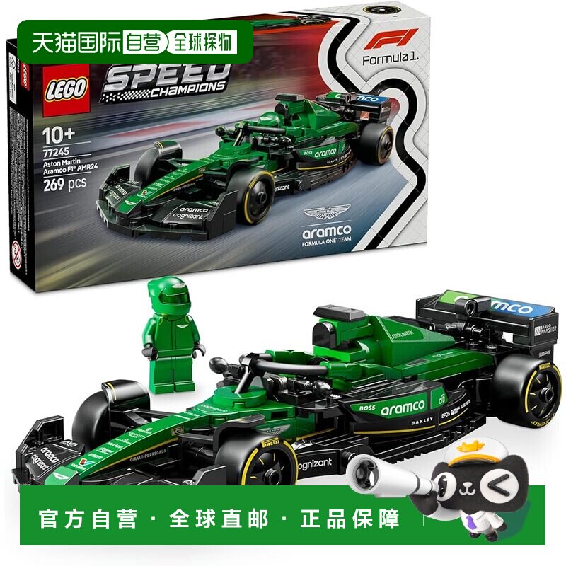 【日本直邮】乐高速度冠军阿斯顿马丁阿美 F1(R) AMR24 赛车玩具
