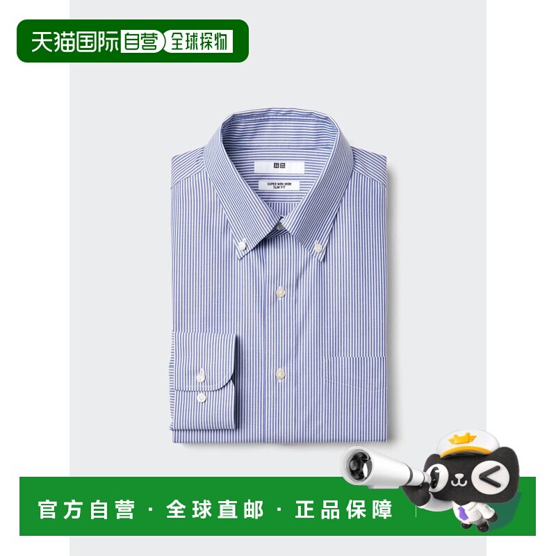 日本直邮UNIQLO优衣库 拼色条纹高性能修身防皱衬衫 男款图片