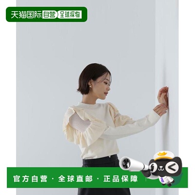 1h可退 日本直邮NATURAL BEAUTY BASIC 阿泽弗里尔肩部针织衫