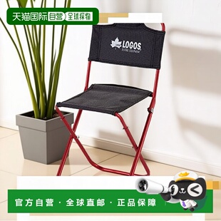 日本直邮LOGOS-徽标7075 Trek椅子(带背部)红色73160277椅子可