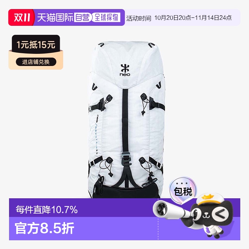 欧洲直邮NEO Mountain 25L/35L 山地技术背包户外登山运动双肩包
