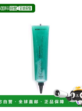 西班牙直邮西班牙卡彼capilo头皮24号平衡调理更新头皮磨砂正品