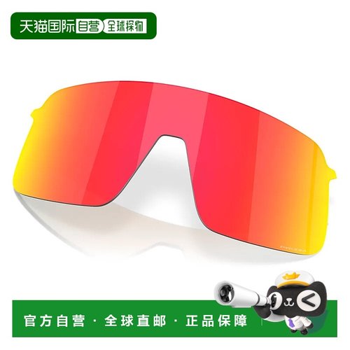 香港直邮OAKLEY Sutro lite s 替换镜片 中性欧克利