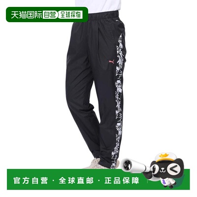 日本直邮PUMA TAD Woven Mesh Liner 长裤 [527033 01] 黑色