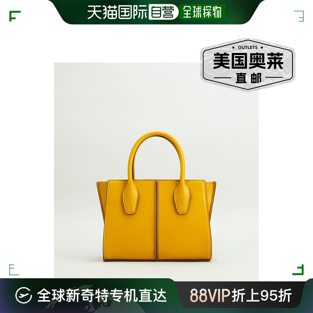 tod'sHolly迷你包-黄色【美国奥莱】直发