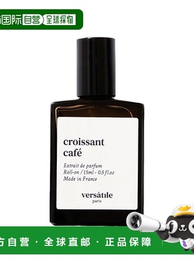 欧洲直邮VERSATILE法国小众滚珠浓香水香精油15ml#CAFE巴黎早餐
