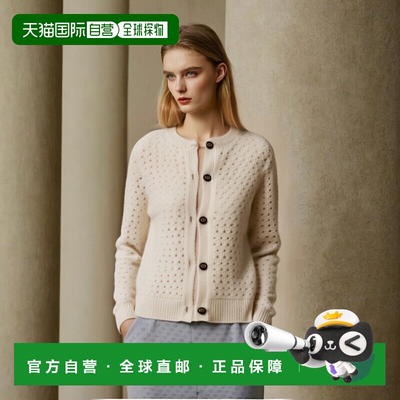 香港直邮Dior 两件式组合针织开衫 羊毛羊绒套装514W21A1004迪奥