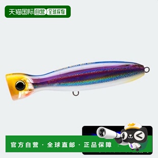 Hardcore Bullet Bull 日本直邮DUEL 130mm Plug Offshore