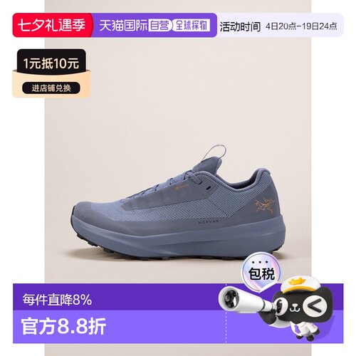 1h可退 加拿大直邮Arc'teryx Norvan LD 4 GTX 女士防水适应性训