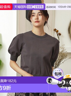 1h可退 日本直邮DRESSTERIOR 女装 立体剪裁 半袖针织衫 带微蓬袖