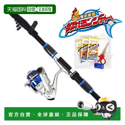 日本直邮 Riseway 通用 鱼竿