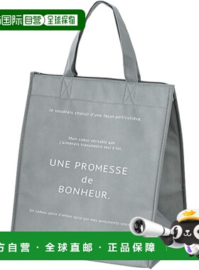 【日本直邮】HEADS 保冷环保袋 灰色30×35×23cm 5枚 BNR-1CB