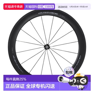 R9200 C60管胎型圈刹轮组公路自行车轮骑行WH 自营禧玛诺DURA ACE