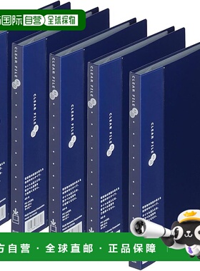 【日本直邮】Plus File 透明文件夹 A5 竖式 20 个口袋 FC-142EL