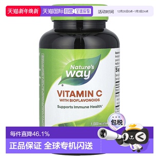 香港直发Nature Way自然萃维维生素C生物黄铜补充膳食250粒