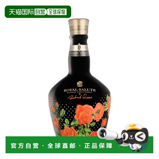 欧洲直邮Royal Salute皇家礼炮21年时尚限定橙红玫瑰威士忌40度