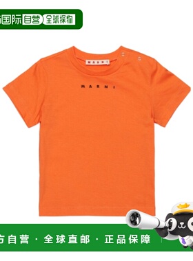 香港直邮MARNI 男童衬衫 M01785M00RF0M436 SS2026 橙色 短袖T恤