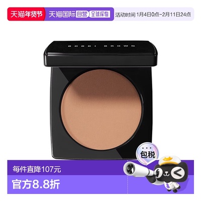 欧洲直邮Bobbi Brown芭比波朗轻盈修容粉饼9g立体轮廓暖化肤正品