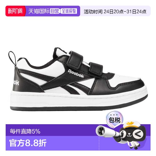 欧洲直邮REEBOK 篮球鞋 Royal Prime 2.0 2V