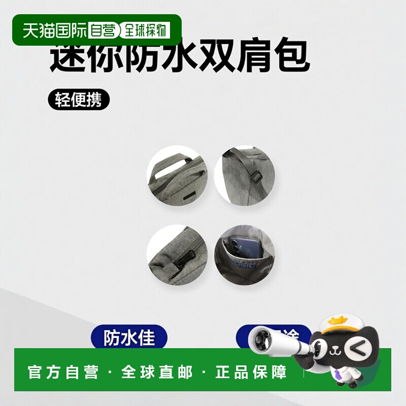 日本直邮ROOTOTE 迷你防水轻便双肩包 2way款 轻防水 [1038 RO333