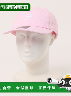 日本直邮耐克 Nike 男士 纯棉水洗弯檐棒球帽 667【付后1h可退】