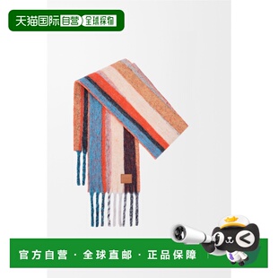 1h可退 欧洲直邮LOEWE 罗意威 26春夏 FSA5SS3W01-4929 女士 围巾