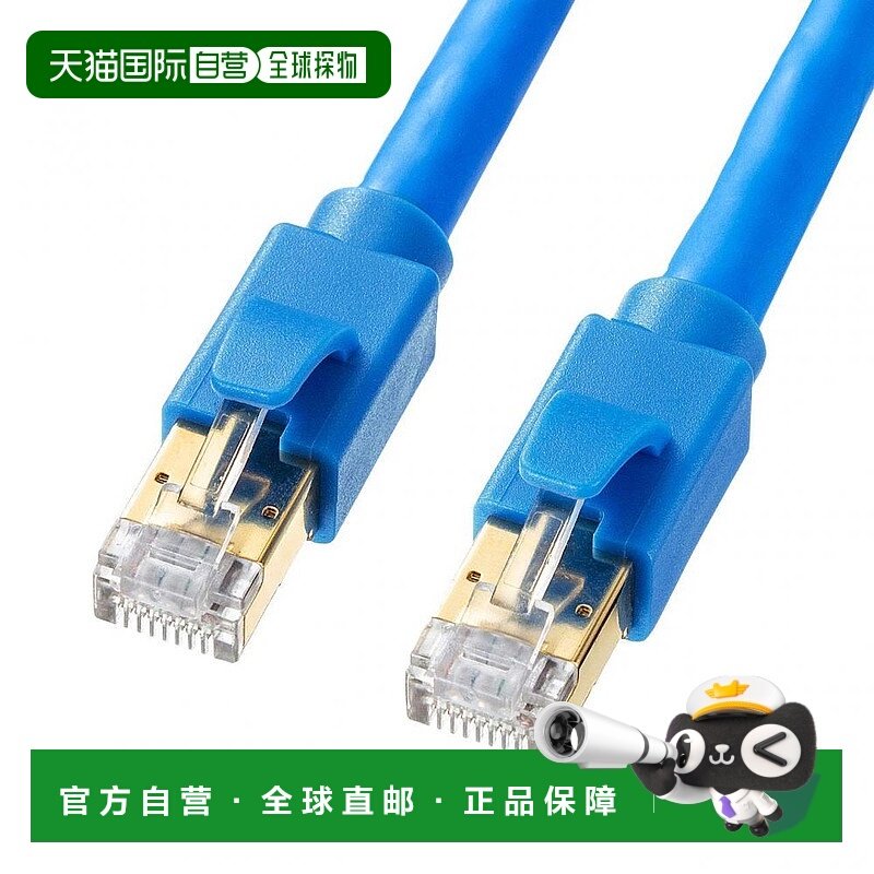 【日本直邮】sanwa supply电脑硬件三和LAN线1米CAT8防断针连接器